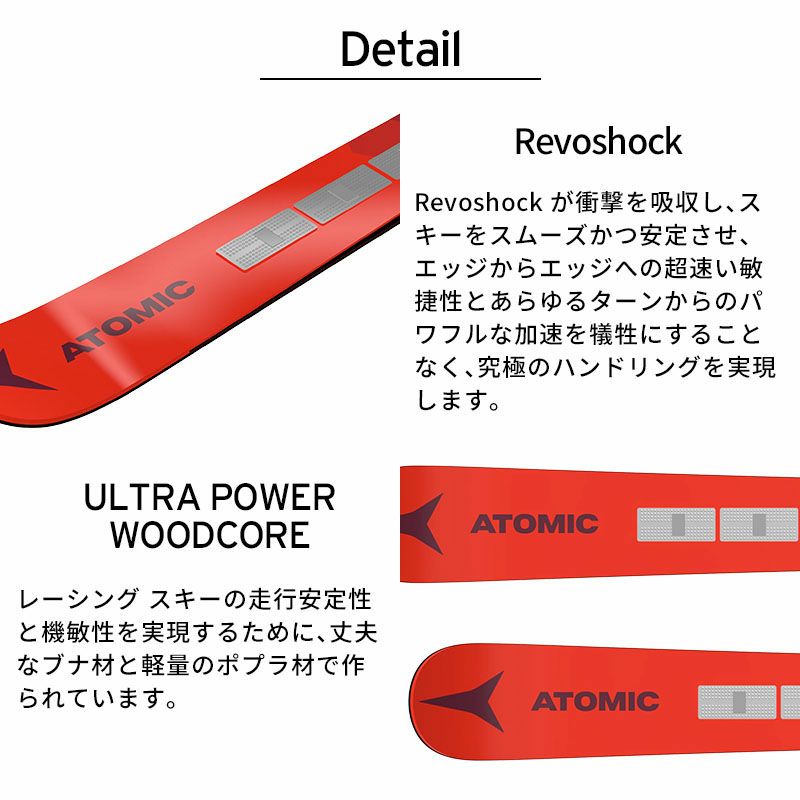 ATOMIC アトミック スキー板 メンズ レディース 2025 REDSTER G9