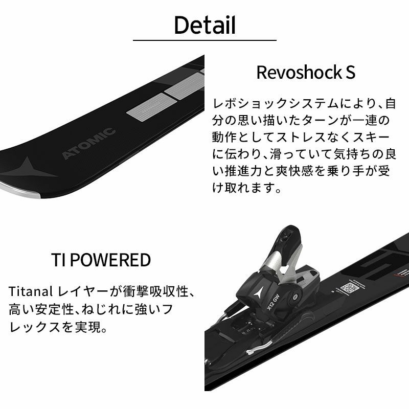 ATOMIC アトミック スキー板 メンズ レディース 2025 REDSTER ATOMIC アトミック スキー板 メンズ レディース 2025 REDSTER