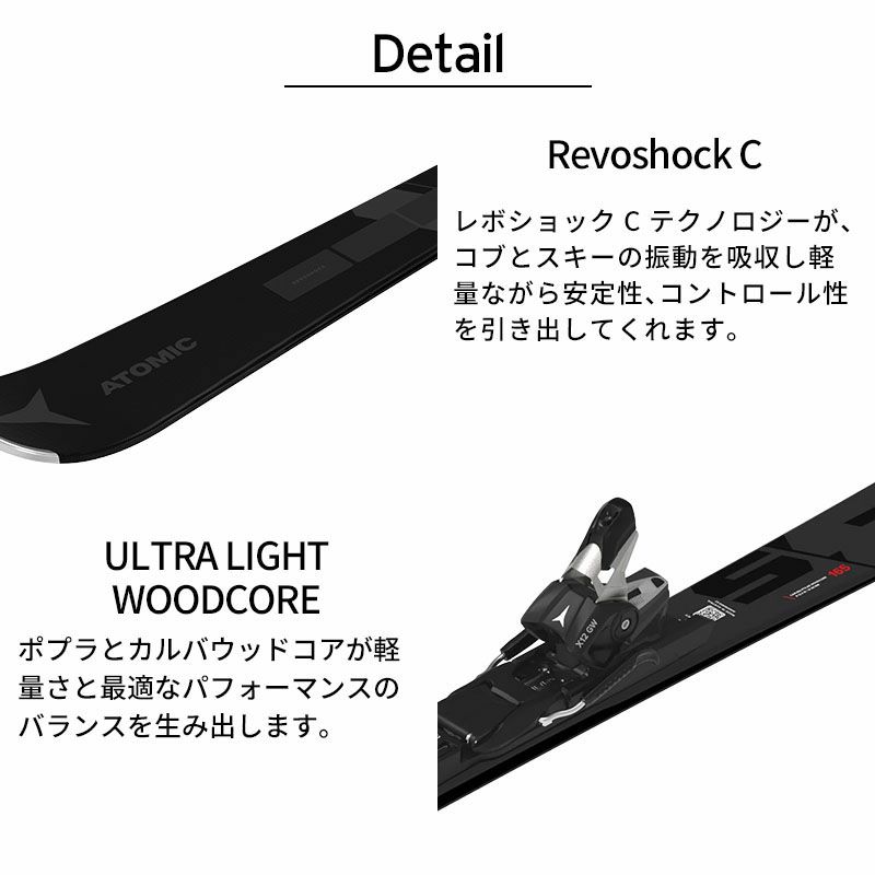 ATOMIC アトミック スキー板 メンズ レディース 2025 REDSTER X7i