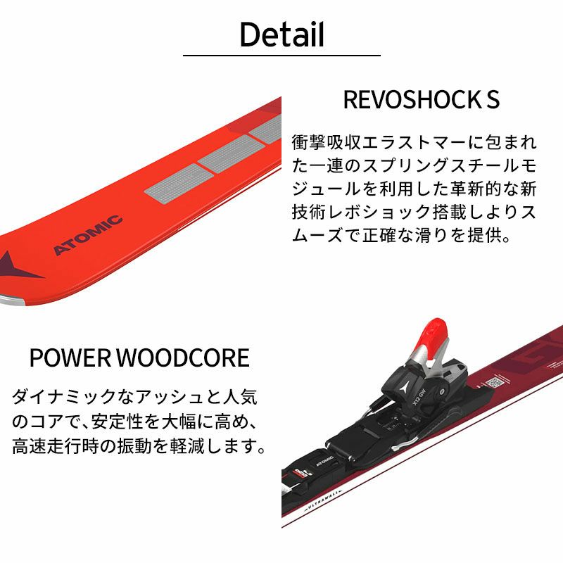 ATOMIC アトミック スキー板 メンズ レディース 2025 REDSTER G9 ATOMIC アトミック スキー板 メンズ レディース 2025 REDSTER G9
