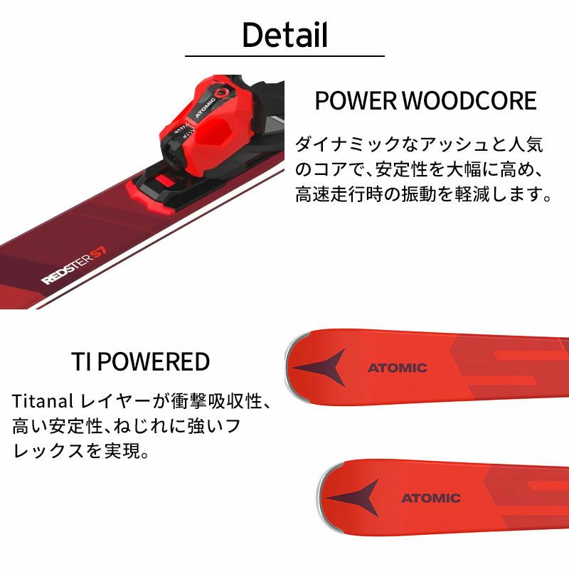 ◆ スキー Atomic DRIVE LT 12 181 レーシング アルペン ◇ スキー Atomic DRIVE LT 12 181 レーシング アルペン - メルカリ