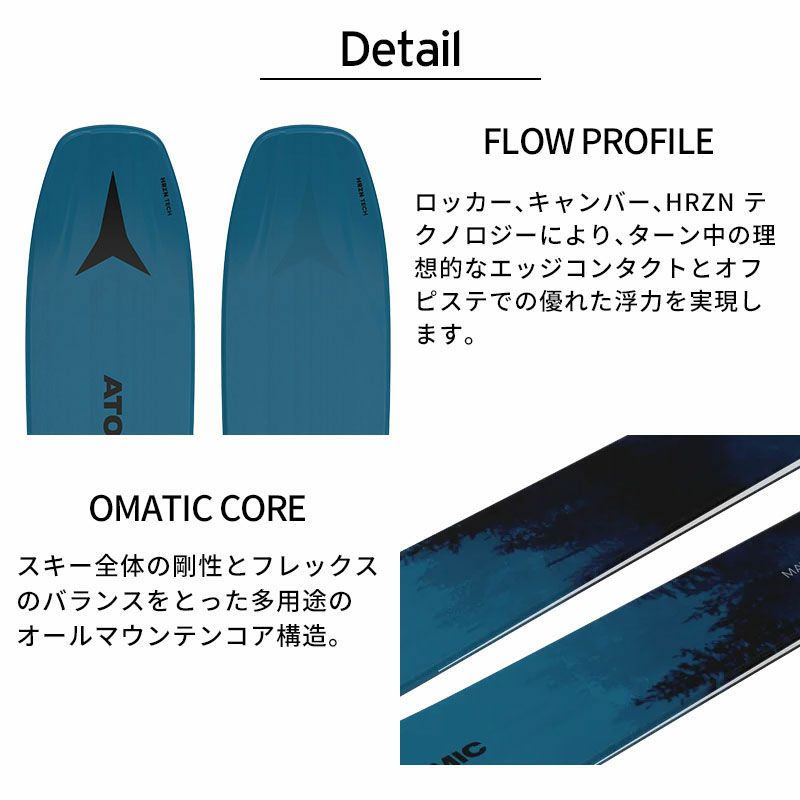 ATOMIC アトミック スキー板 メンズ レディース 2025 MAVERICK 95 TI