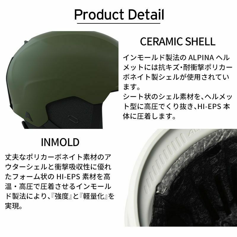 ALPINA アルピナ スキー ヘルメット 2026 BRIX / ブリックス 日本正規