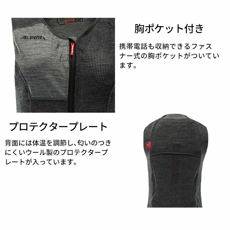 ALPINA アルピナ スキーウェア ベスト レディース 2026 PROLAN WOMEN
