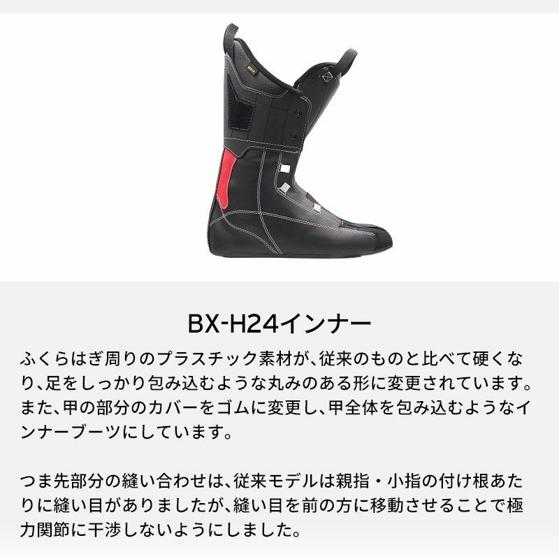 REXXAM レクザム スキーブーツ メンズ レディース 2025 R-EVO 150S / R