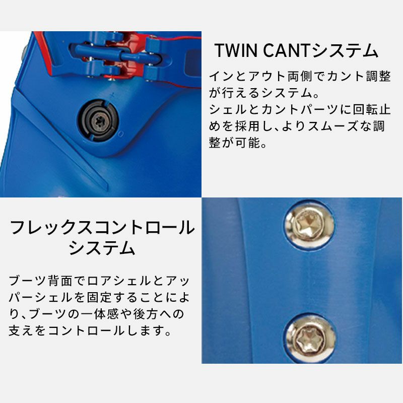 REXXAM レクザム スキーブーツ メンズ レディース 2025 R-EVO 110S / R