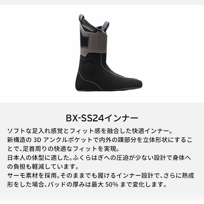 REXXAM レクザム スキーブーツ 2023 2024 R-EVO 120S