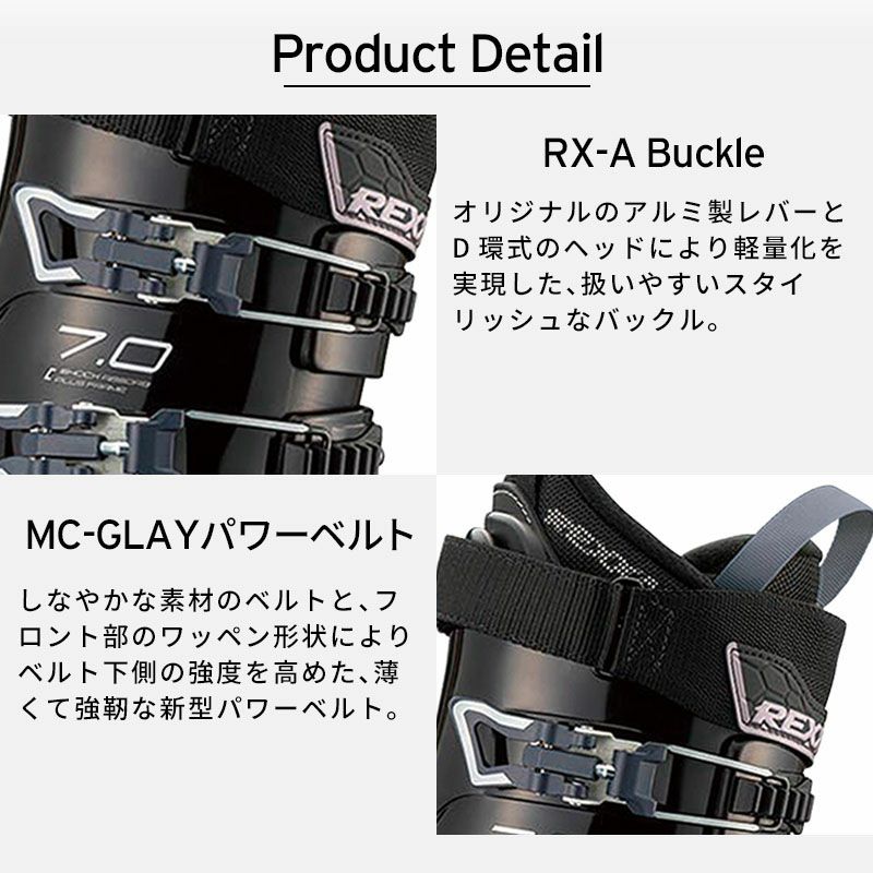 REXXAM 男性用スキーブーツXX-97S 楽天市場】REXXAM レクザム スキーブーツ メンズ レディース