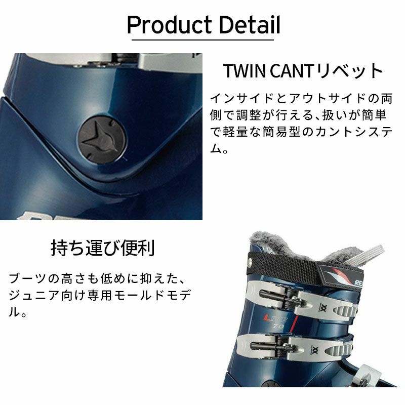 ジュニア　スキーブーツ22㎝～22.5㎝ レグザム REXXAM 楽天市場】【お得なクーポン発行中】 ◇ REXXAM レクザム スキー