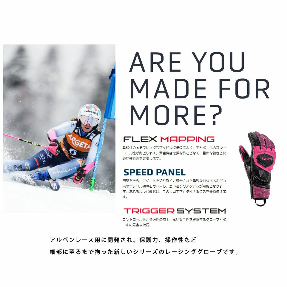 LEKI レキ スキーグローブ メンズ レディース 2026 WCR VENOM SL 3D