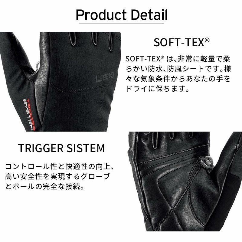 LEKI レキ スキーグローブ レディース 2026 SPARROW 3D WOMEN 日本正規