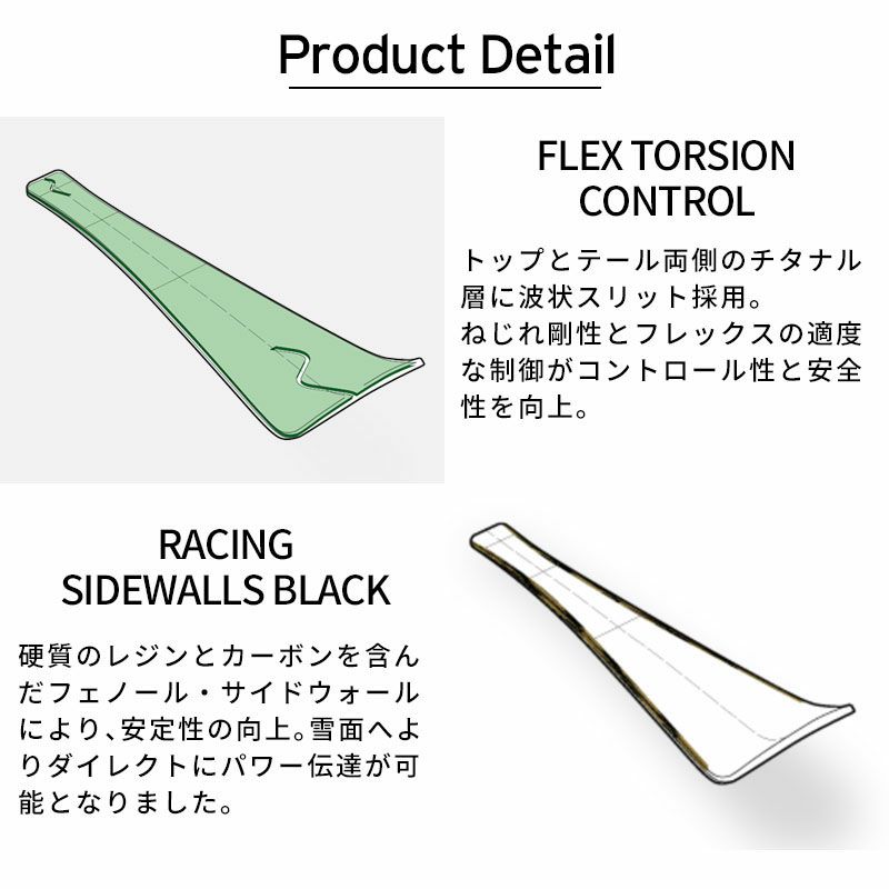 STOCKLI ストックリー スキー板 メンズ レディース ＜2025