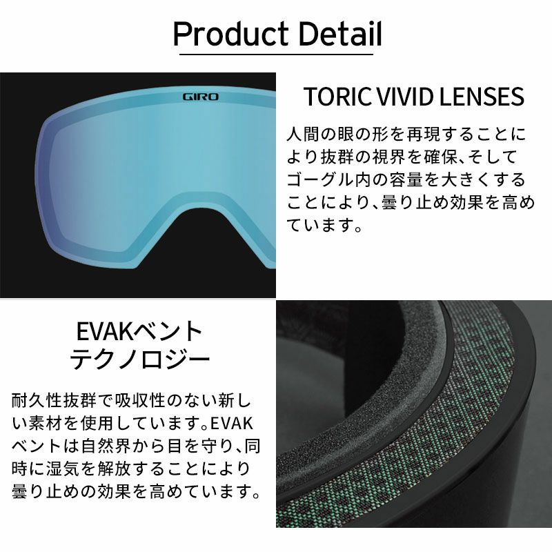 スキーゴーグル GIRO ジロ メンズ レディース 2025 Contour / コン 