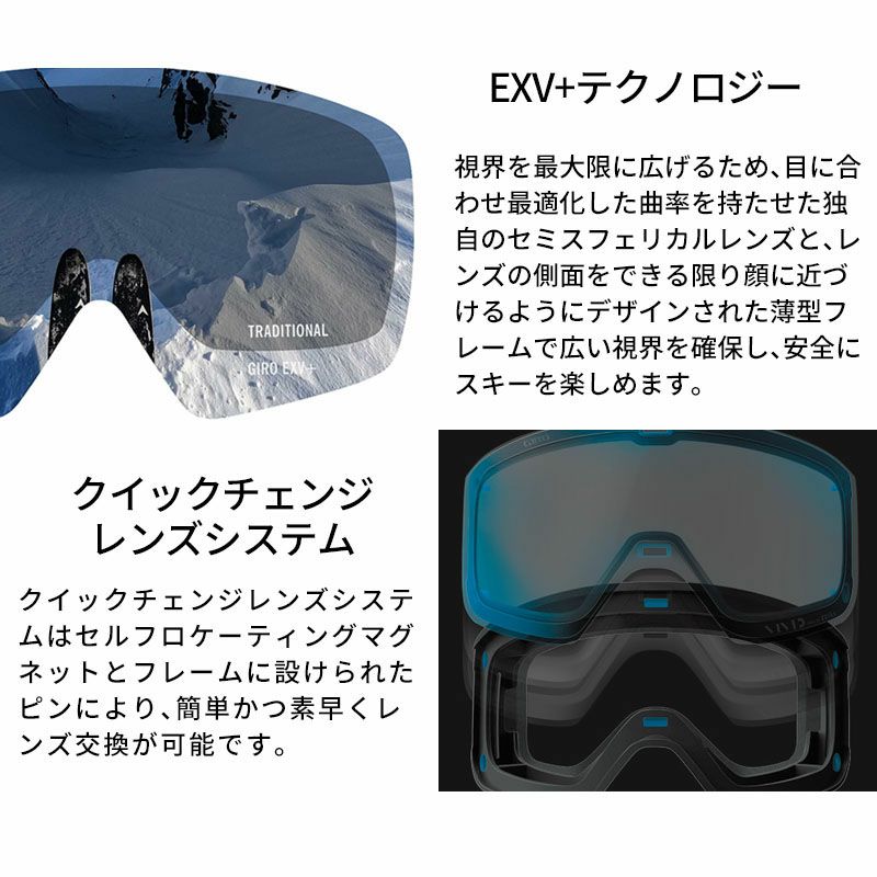 スキーゴーグル GIRO ジロ メンズ レディース 2025 Contour / コン 