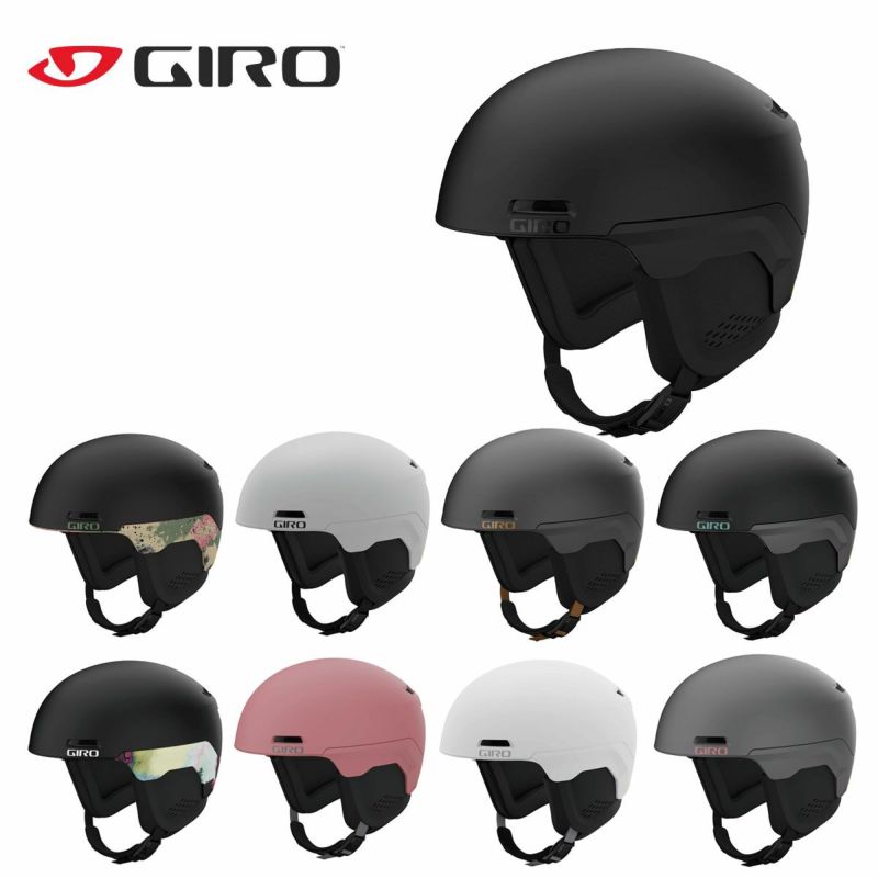giro ヘルメット」の人気商品一覧 | 安い商品を通販サイトから