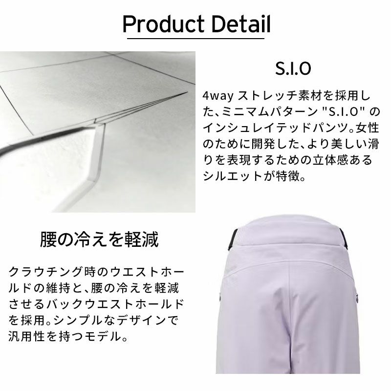 スキーウェア スキーパンツ デサント レディース パンツ DESCENTE 2025