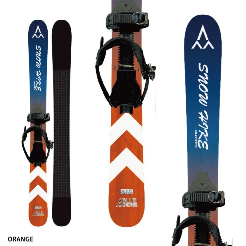 Bluemoris ブルーモリス スキー板 メンズ レディース 2025 SNOW HIKE [スノーハイク] + SNOWHIKE BINDING  ビンディング セット 取付無料 ならタナベスポーツ【公式】が最速最安値に挑戦中！メンズ・レディース・子供用まで勢揃い