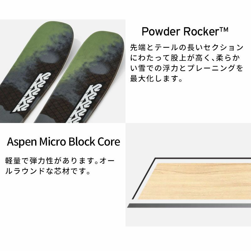 Mindbender 98Ti Alliance （板のみ） 2022 K2 MINDBENDER 98TI ALLIANCE