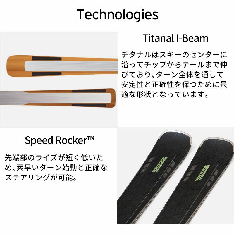 K2 ケーツー スキー板 メンズ レディース 2025 DISRUPTION 82Ti