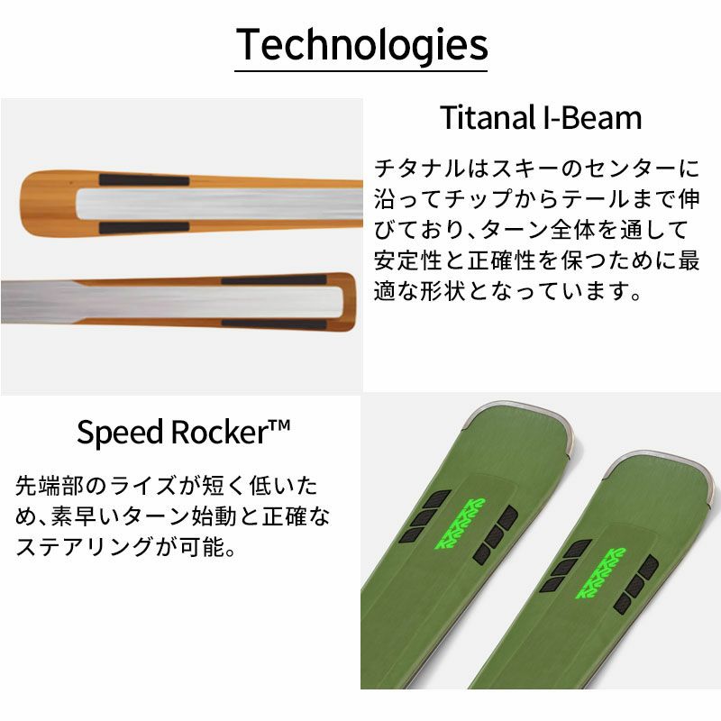 K2 ケーツー スキー板 メンズ レディース 2025 DISRUPTION 78C K2 ケーツー スキー板 メンズ レディース 2025 DISRUPTION 78C