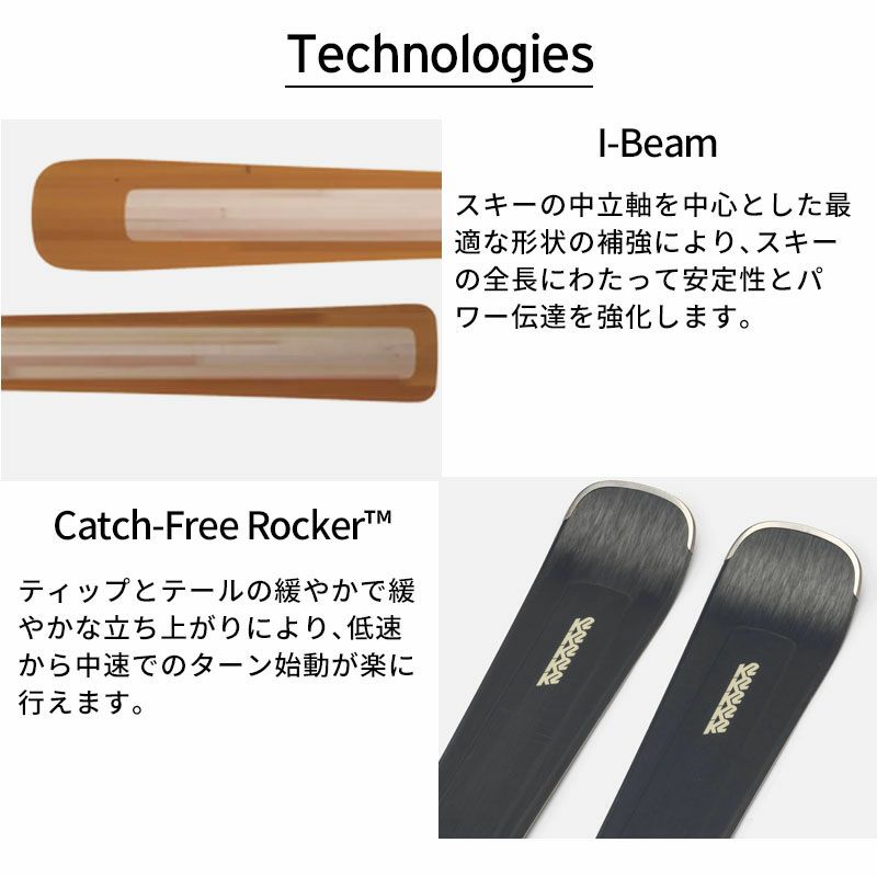 K2 ケーツー スキー板 メンズ レディース 2025 DISRUPTION 76X