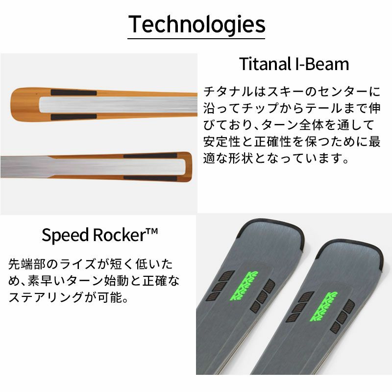 K2 ケーツー スキー板 メンズ レディース 2025 DISRUPTION STi