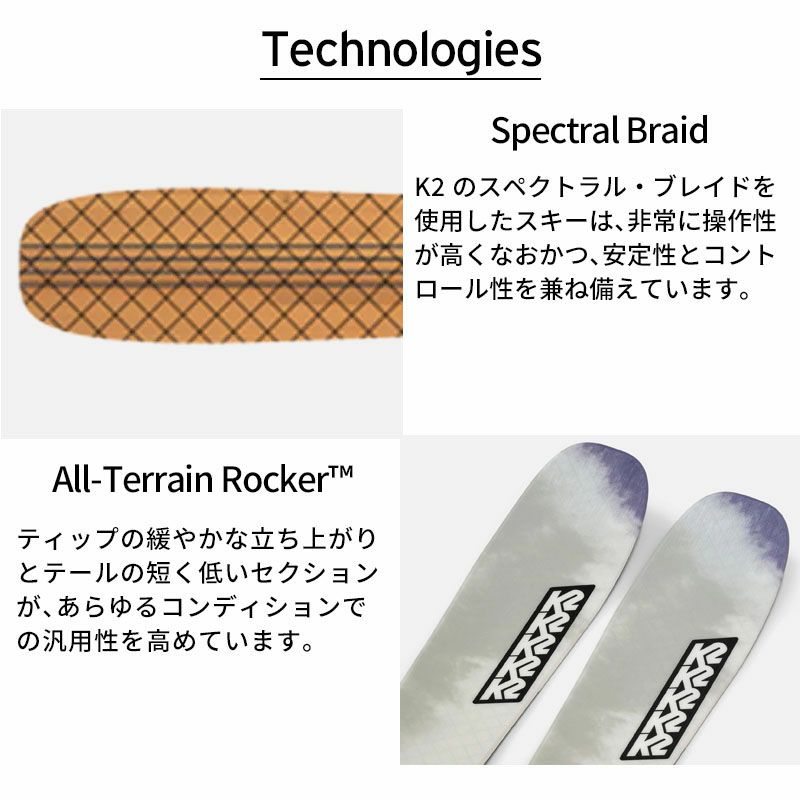 K2 ケーツー スキー板 レディース 2025 MINDBENDER 90C W / [KS240134