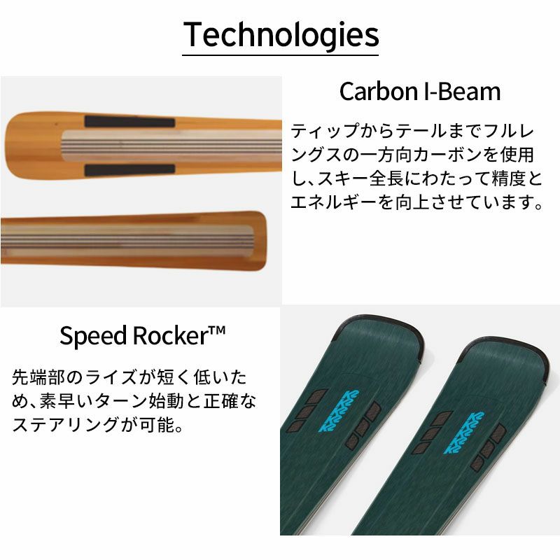K2 ケーツー スキー板 レディース 2025 DISRUPTION SC W / [KS240217