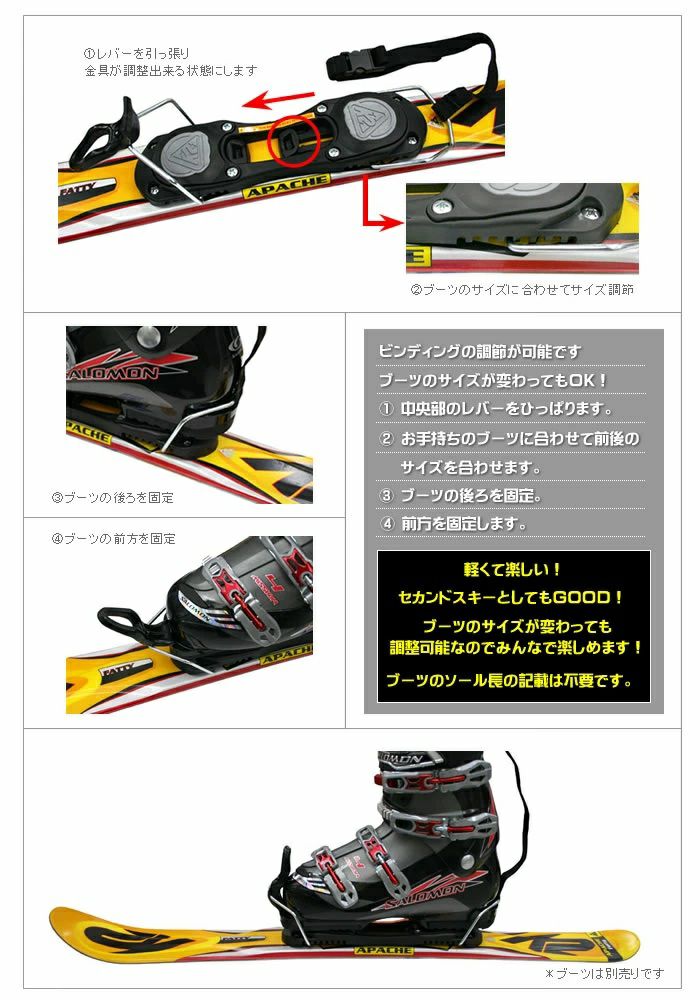 メンズ　ショートスキー　K2 APACHE 90cm ケスレー27.5-28cm K2 ケーツー スキー板 ショートスキーメンズ レディース 2026
