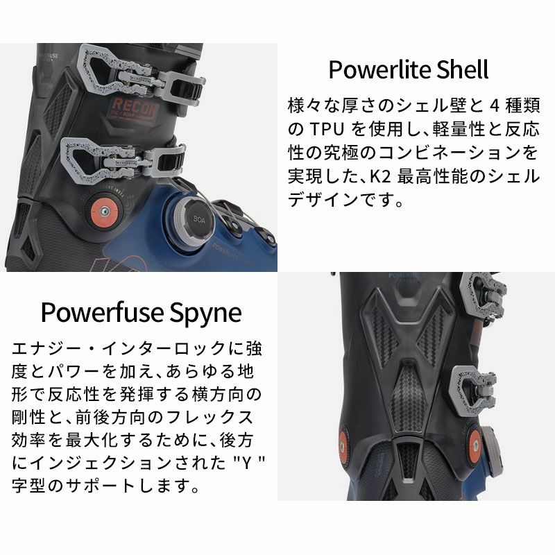 K2 ケーツー スキーブーツ メンズ レディース 2025 RECON 110 K2 ケーツー スキーブーツ メンズ レディース 2025 RECON 110