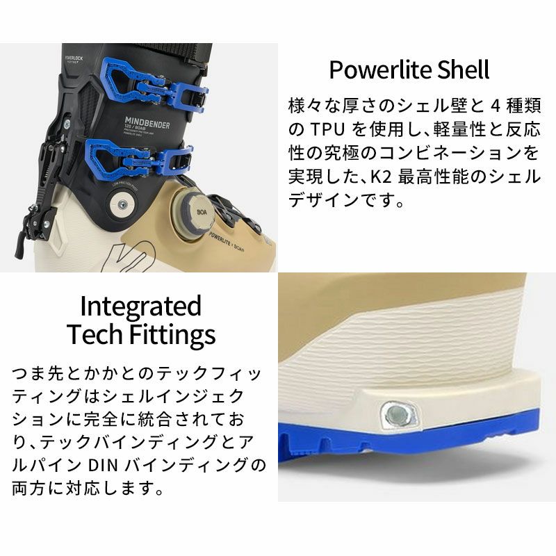 K2 ケーツー スキーブーツ メンズ レディース 2025 MINDBENDER
