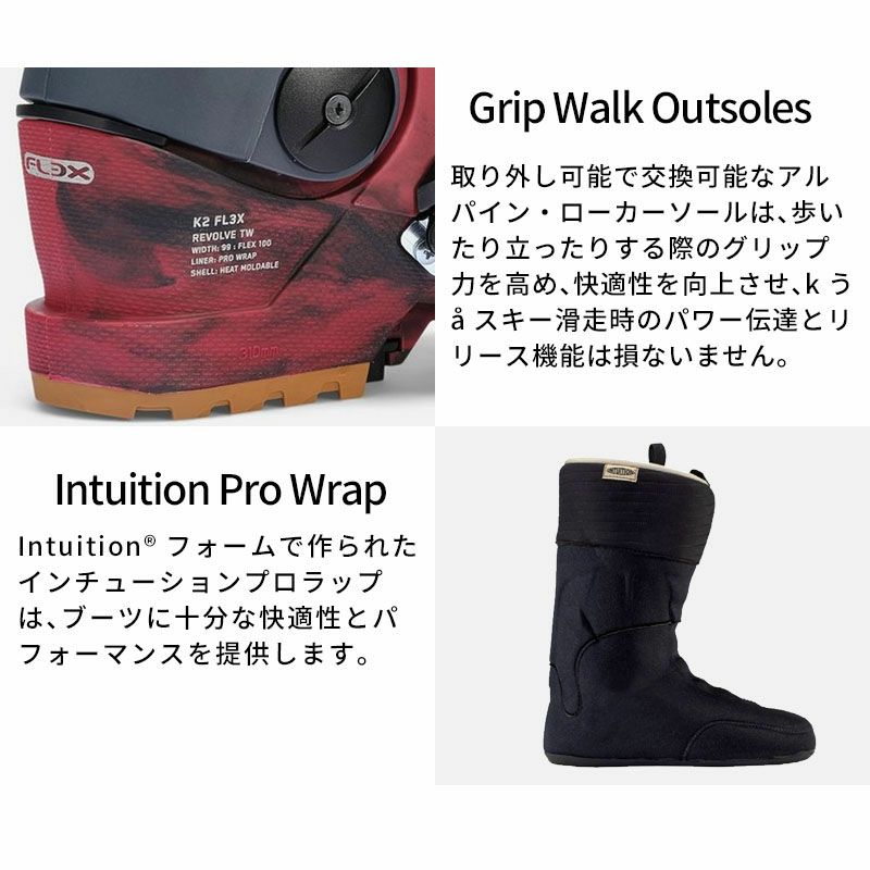 K2 ケーツー スキーブーツ メンズ レディース 2025 REVOLVE TW
