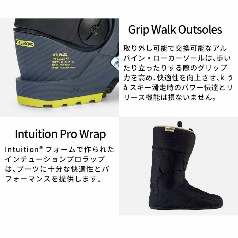 k2 REVOLVE用　ブーツインナーのみ ヨドバシ.com - ケイツー K2 REVOLVE KS240074004 27.5cm [24-25