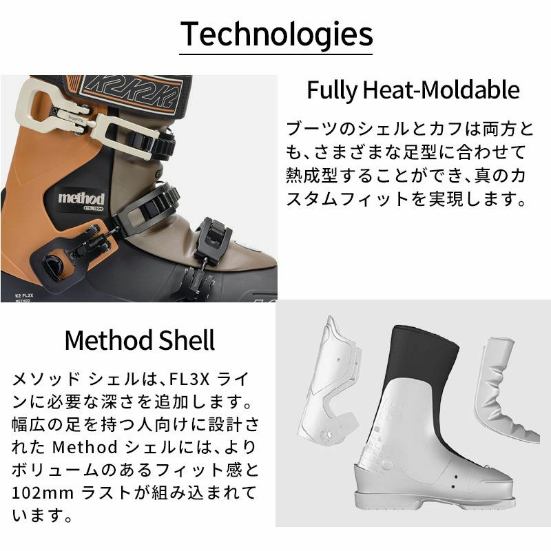 K2 PURE CONCEPT スキーセット K2 PURE CONCEPT スキーセット