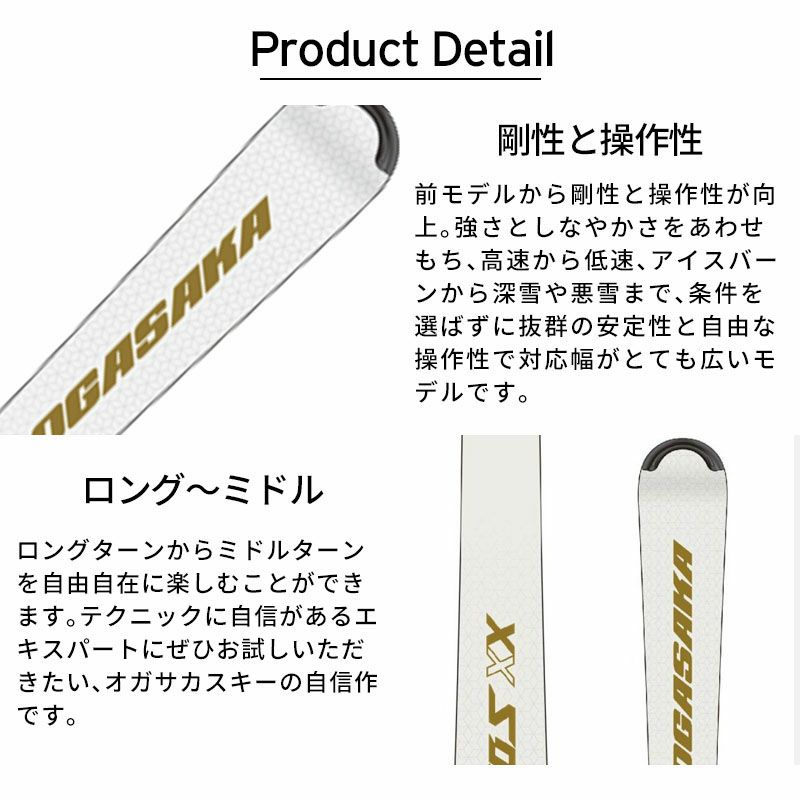 Ogasaka オガサカ KEOS KS-ES FM585付き オガサカ KS-AP + FM585 [2024