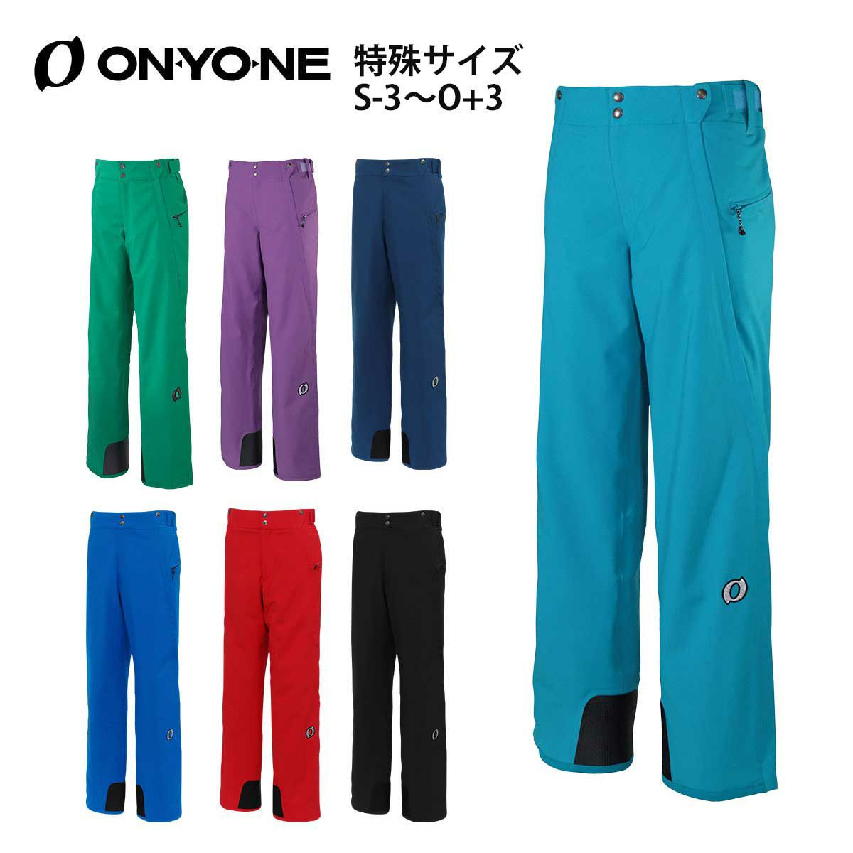スキーウェア スキーパンツ オンヨネ パンツ ONYONE メンズ レディース 