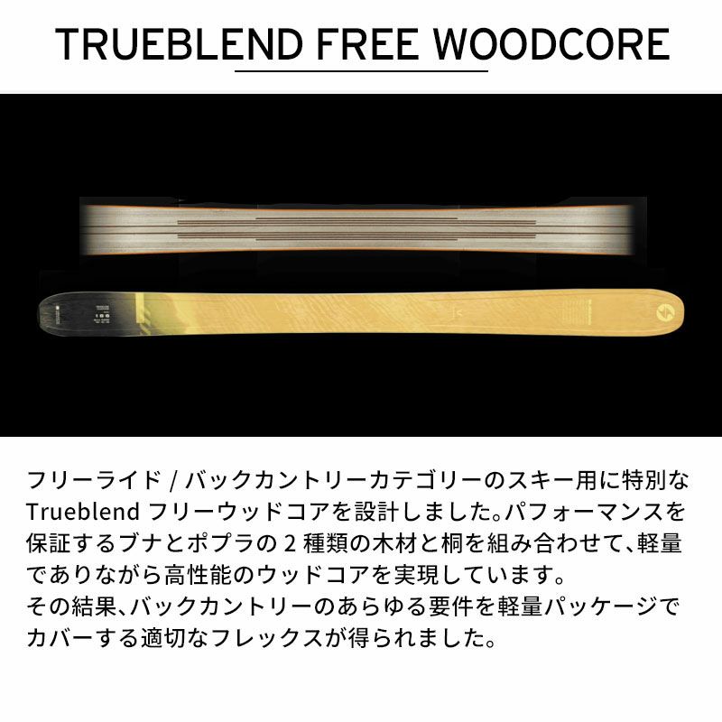 BLIZZARD ブリザード スキー板 メンズ レディース ＜2025＞ RUSTLER 11