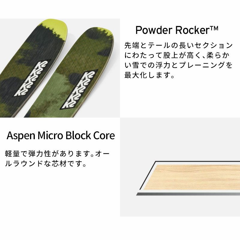 K2 ケーツー スキー板 メンズ レディース＜2025＞MINDBENDER 116C +