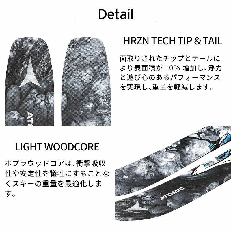ATOMIC アトミック スキー板 メンズ レディース 2025 BENT 100 + ATOMIC アトミック スキー板 メンズ レディース 2025 BENT 100 +