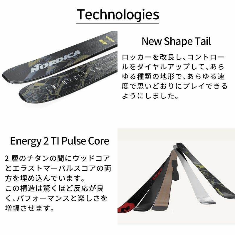 22-23 NORDICA ノルディカ Enforcer 100 179cm Amazon.com : NORDICA Men's Enforcer 100 Skis | Durable High