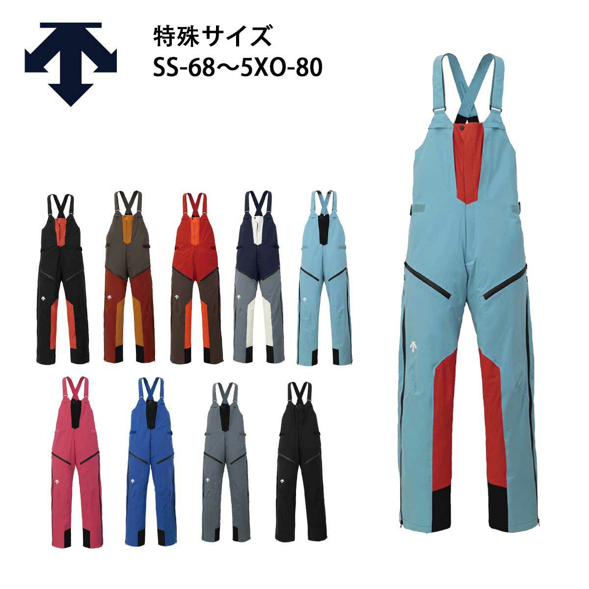 デサント スキーウェア s.i.o パンツの人気商品・通販・価格比較 