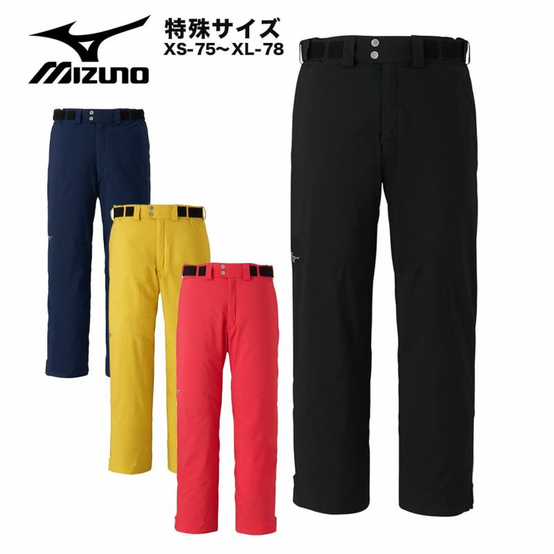 ミズノ スキーウェア MIZUNO パンツ 2025 Z2MFB311 / RC SIDE OPEN PANTS アールシーサイドオープンパンツ【特殊サイズ】【XS-75～XL-78】  ならタナベスポーツ【公式】が最速最安値に挑戦中！メンズ・レディース・子供用まで勢揃い