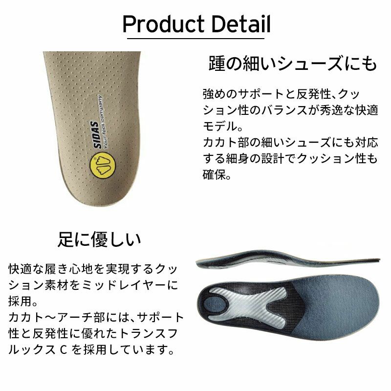 INTUITION インチューションブーツインナー シダスインソール付26cm INTUITION インチューションブーツインナー シダスインソール付26cm