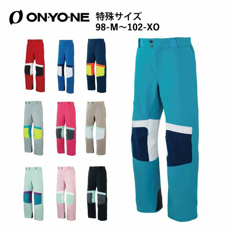 ONYONE オンヨネ スキーウェア パンツ メンズ レディース 2025 ONX97052 / DEMO OUTER PANTS【特殊サイズ 】【98-M～102-XO】 ならタナベスポーツ【公式】が最速最安値に挑戦中！メンズ・レディース・子供用まで勢揃い