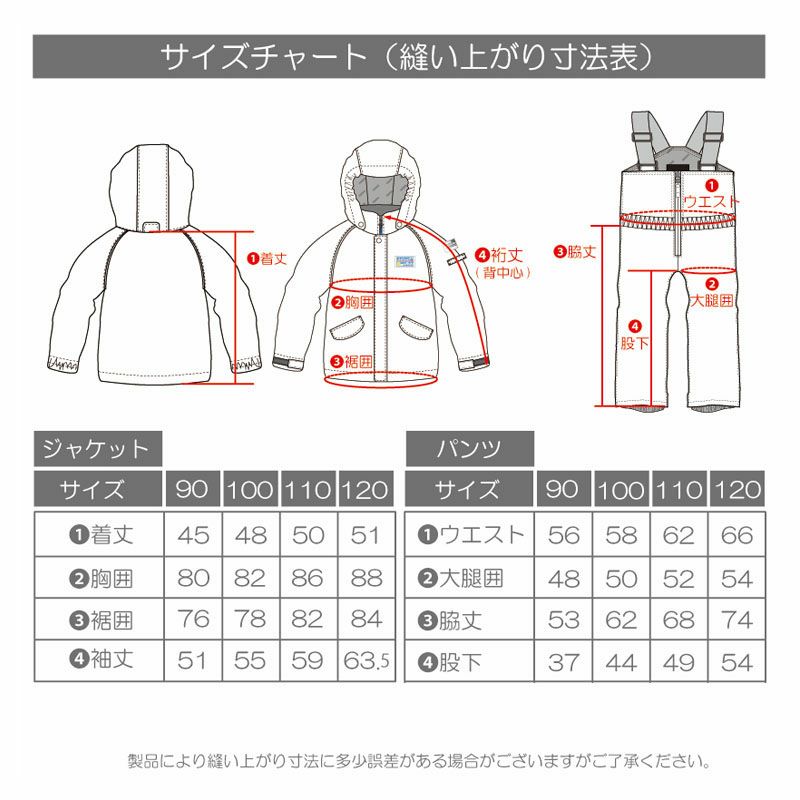 12E✨新品RESSEDA✨スキーウェア 上下セット キッズ90 スキーウェア キッズ スノーウェア ジュニア レセーダ RESEEDA