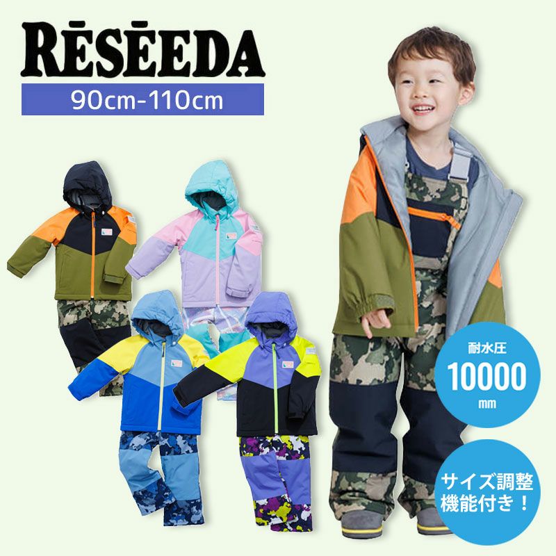 �X�L�[�E�F�A �L�b�Y �X�m�[�E�F�A �W���j�A ���Z�[�_ RESEEDA �㉺�Z�b�g ��2024�� TODDLER SUIT / RES56300