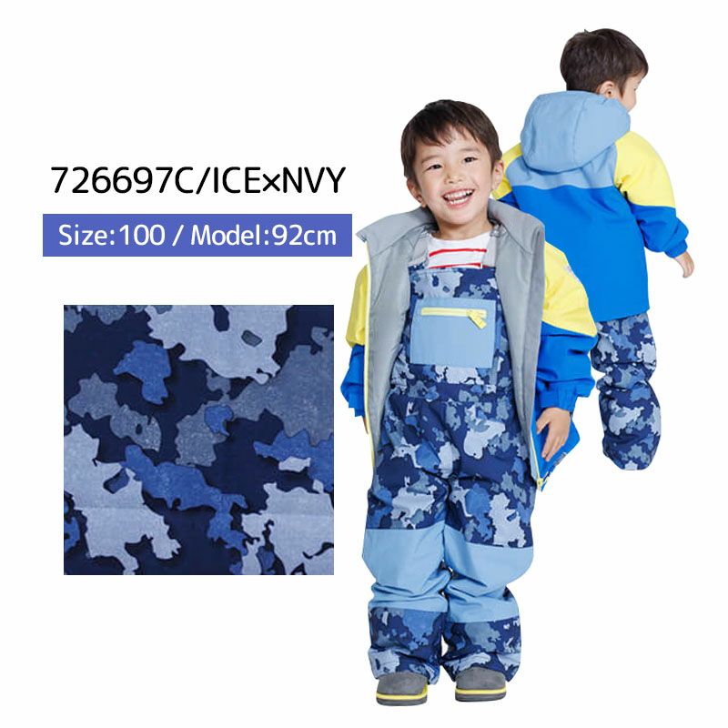 スキーウェア キッズ スノーウェア ジュニア レセーダ RESEEDA 上下