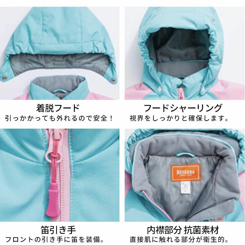 スキーウェア キッズ スノーウェア ジュニア レセーダ RESEEDA 上下