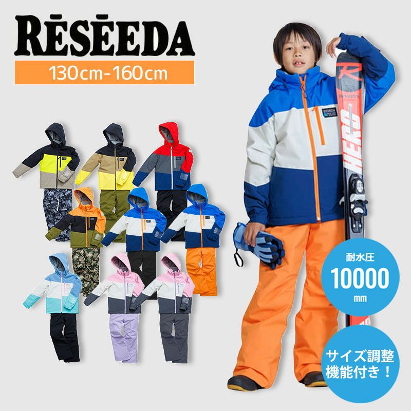 XL[EFA LbY Xm[EFA WjA Z[_ RESEEDA ㉺Zbg 2024JUNIOR SUIT / RES76001