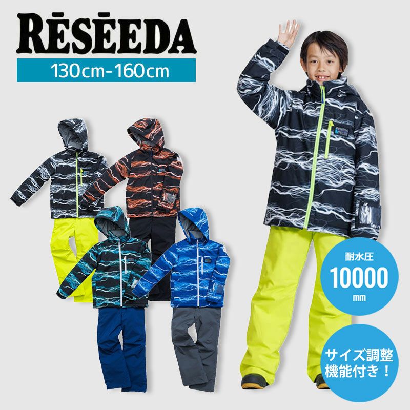 XL[EFA LbY Xm[EFA WjA Z[_ RESEEDA ㉺Zbg 2024JUNIOR SUIT /RES76002